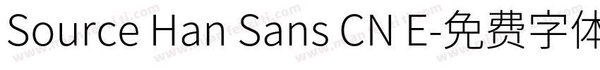 Source Han Sans CN E字体转换